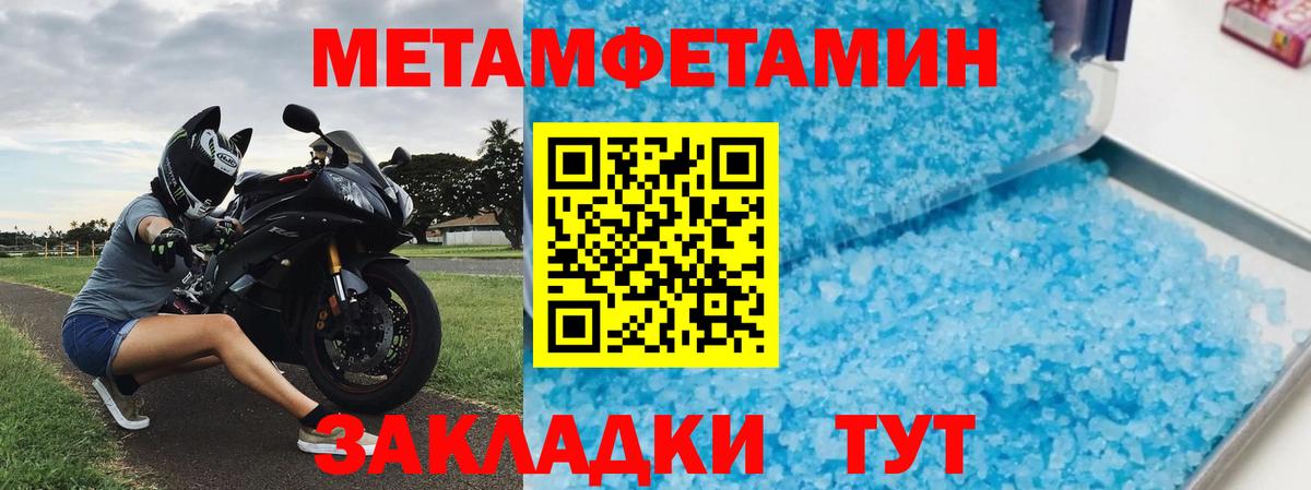 Амфетамин  Амфетамин  Михайловка  Вход с VPN  Амфетамин VHQ 