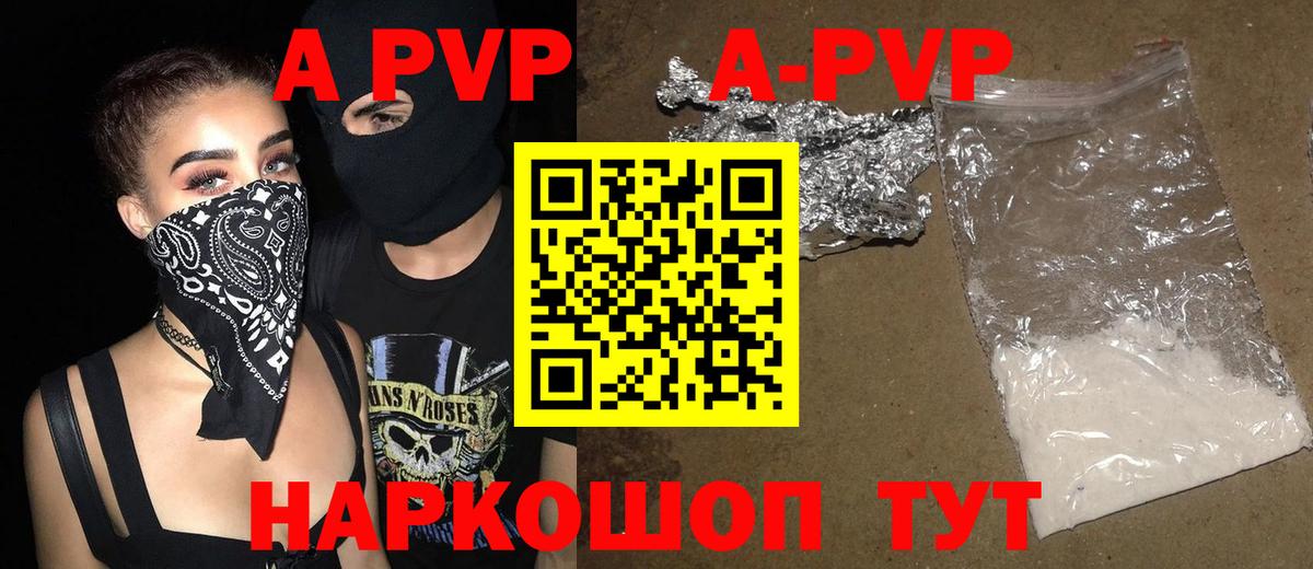 COCAIN  Конопля  Мефедрон кристаллы  Михайловка  ГАШИШ  Альфа ПВП СК   Бошки Шишки  Вход с VPN 