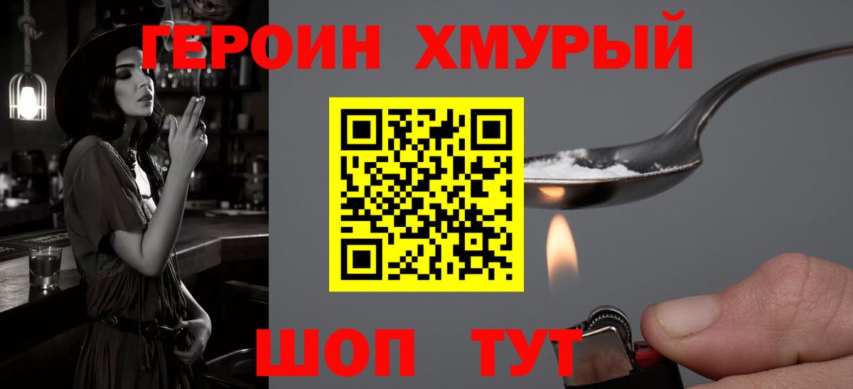  COCAIN Михайловка