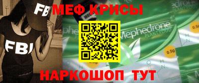 spice Будённовск