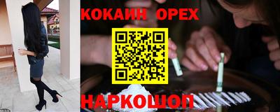 spice Будённовск