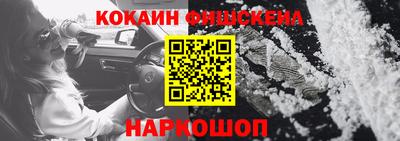 spice Будённовск