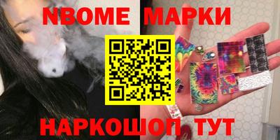 spice Будённовск