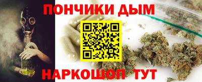 spice Будённовск