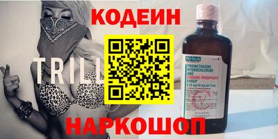 spice Будённовск