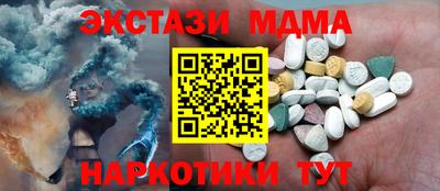 spice Будённовск