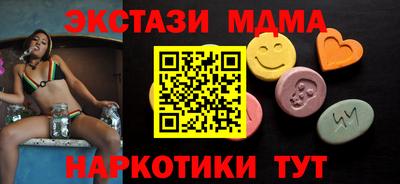 альфа пвп VHQ Бузулук
