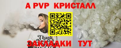 альфа пвп VHQ Бузулук