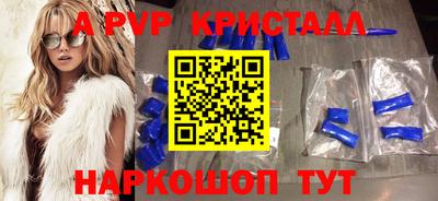 альфа пвп VHQ Бузулук