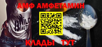 альфа пвп VHQ Бузулук
