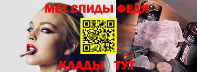 spice Будённовск