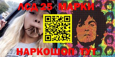 сатива Ставрополь