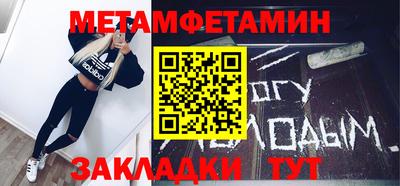 альфа пвп VHQ Бузулук