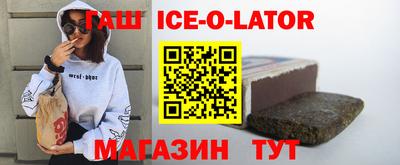 герыч Бугуруслан