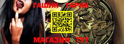 spice Будённовск