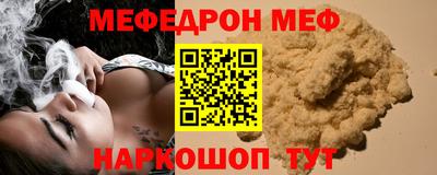 spice Будённовск