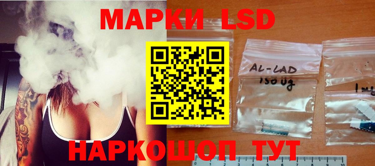 ЛСД экстази ecstasy  Вход с VPN  Михайловка 
