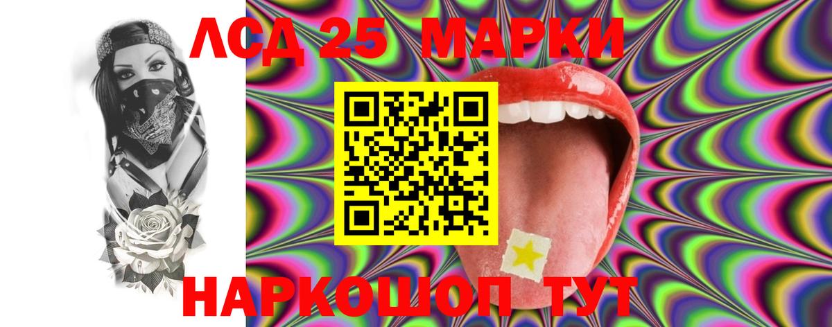LSD-25 экстази ecstasy Михайловка