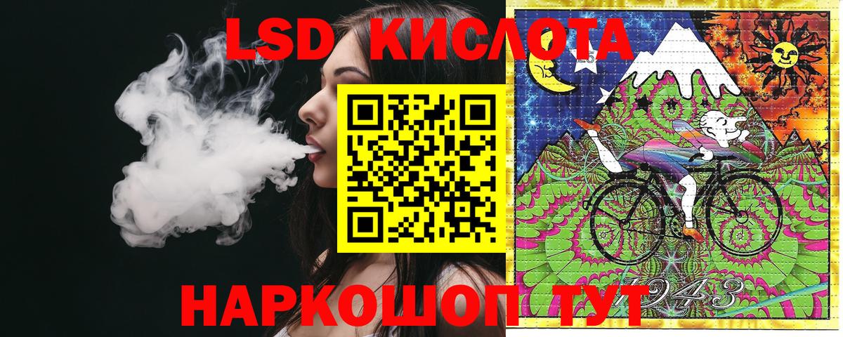 Марки 25I-NBOMe 1500мкг Михайловка