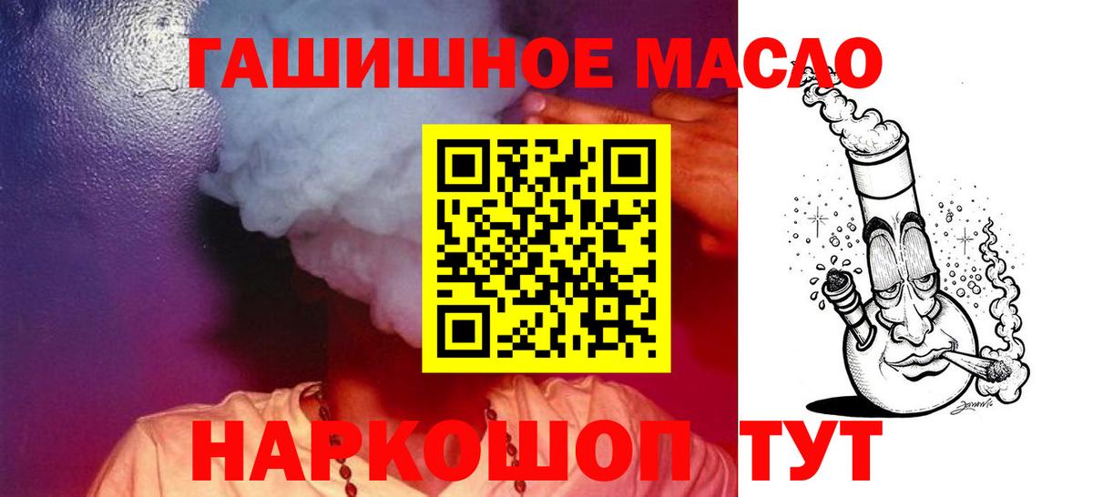 ТГК вейп с тгк Михайловка