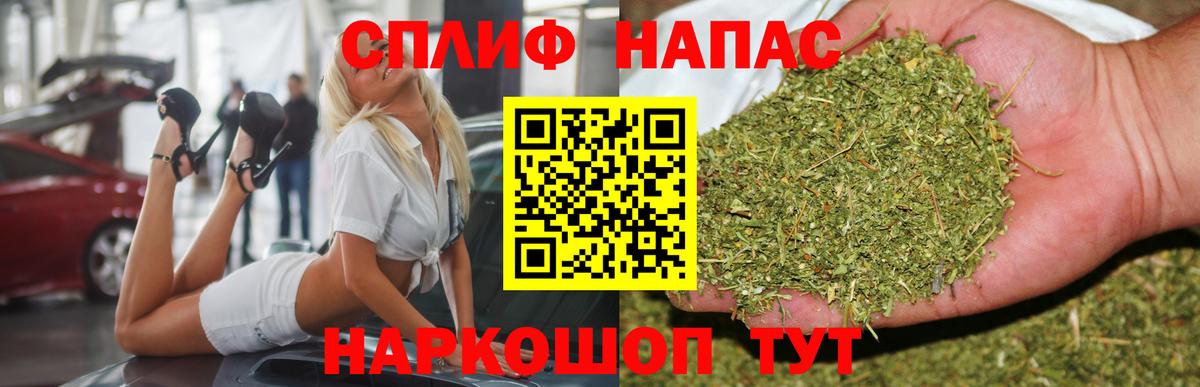 Конопля гибрид  Вход с VPN  Конопля MAZAR  Шишки марихуана Amnesia  Конопля AK-47  Михайловка 